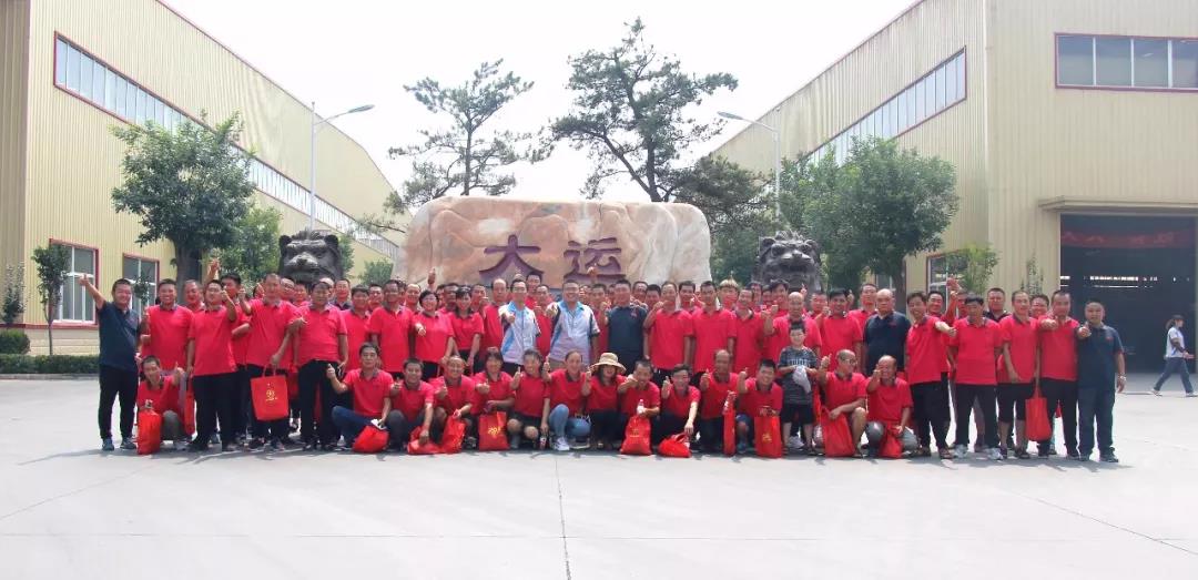 商道有常，智者无疆，大运三轮山西区域财富分享会圆满成功