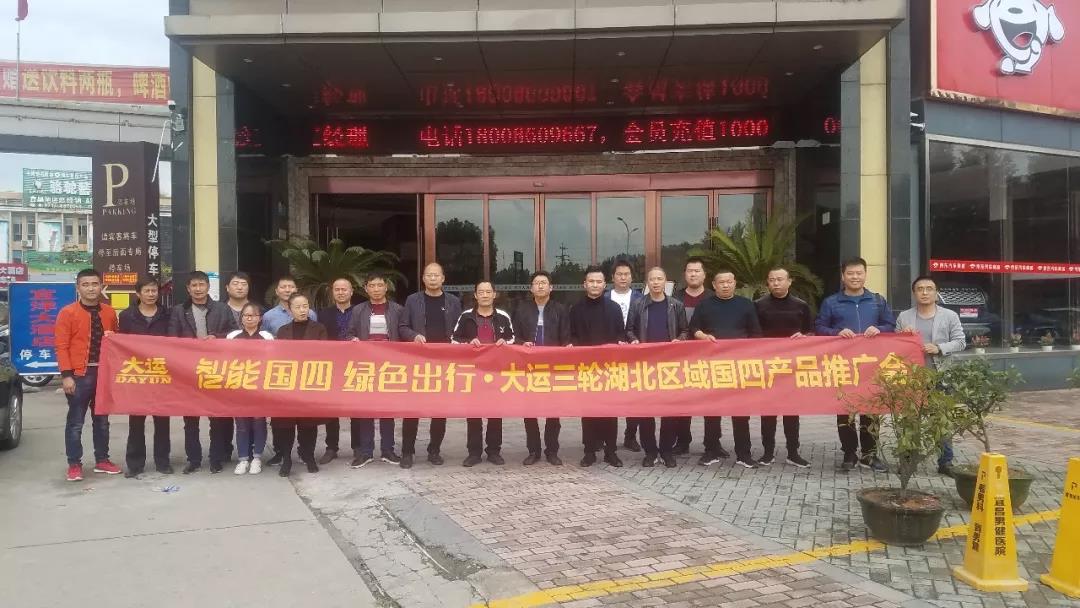大运国四亮剑荆楚，一剑封喉豪取桂冠
