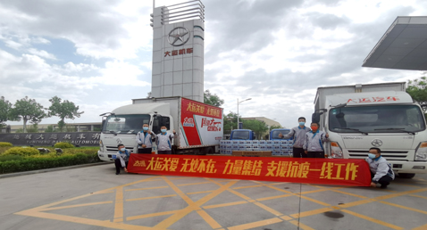 运城大运机车——齐心协力克疫情，支援抗疫一线工作